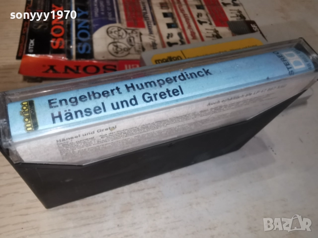 ENGELBERT HUMPERDINCK-ORIGINAL 2312250945, снимка 7 - Аудио касети - 52881716