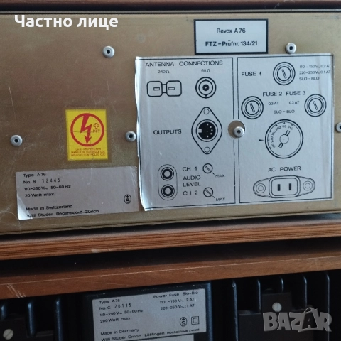 ReVox, снимка 6 - Ресийвъри, усилватели, смесителни пултове - 52869536