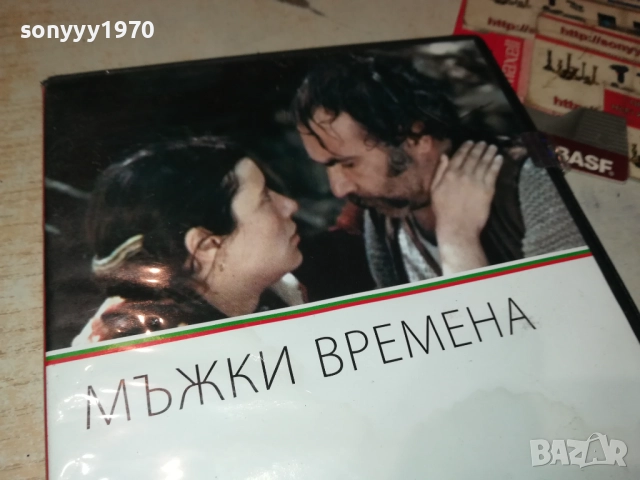 МЪЖКИ ВРЕМЕНА ДВД 2009252221, снимка 5 - DVD филми - 51782054