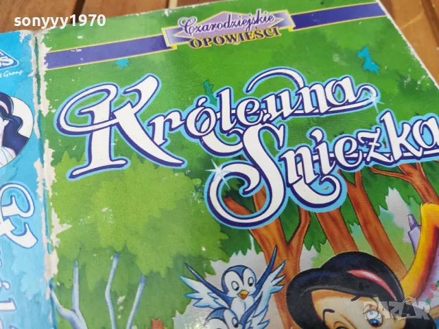 СНЕЖАНКА-VHS ORIGINAL TAPE 0805250917, снимка 2 - Анимации - 50201388