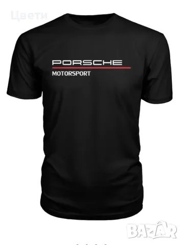 Тениска Porsche Design, снимка 3 - Тениски - 47864893