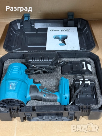 Мощен Турбо Пистолет 36V 8A KRAFTROYAL – Духалка с 2 Батерии