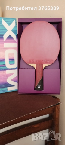 Хилка за тенис на маса , снимка 2 - Тенис - 52590232