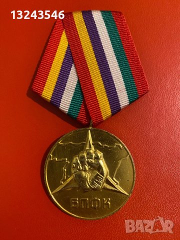 България медал българи интербригадисти Испания, снимка 3 - Колекции - 40409972