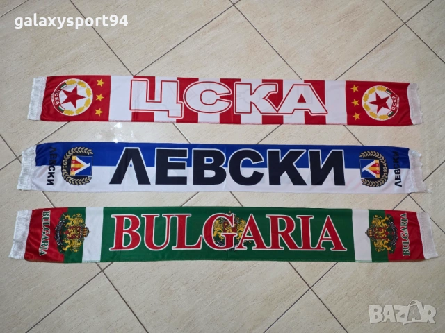 Шал Левски софия нови модели 2026г Купи днес получи утре! Levski шал, снимка 3 - Футбол - 53644781