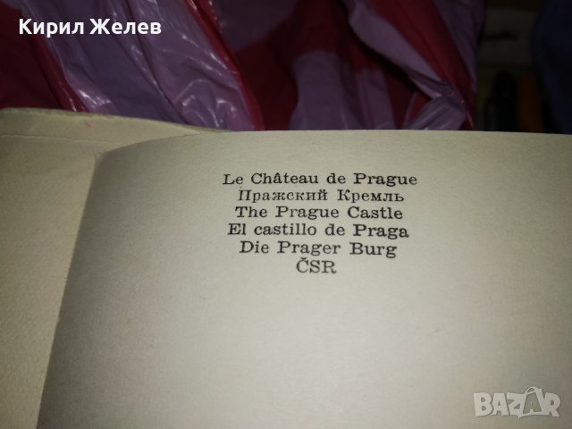 СТАР ЛУКСОЗЕН АЛБУМ с ЧЕРНО-БЕЛИ ПРОФЕСИОНАЛНИ СНИМКИ КАРТИЧКИ от ЧЕХОСЛОВАКИЯ 35494, снимка 7 - Колекции - 39418798