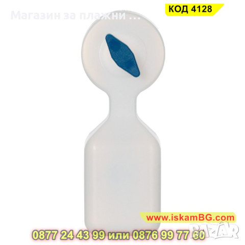 Ключ за вентилация на радиатора с контейнер за събиране от 120 ml - КОД 4128, снимка 2 - Други стоки за дома - 44697953