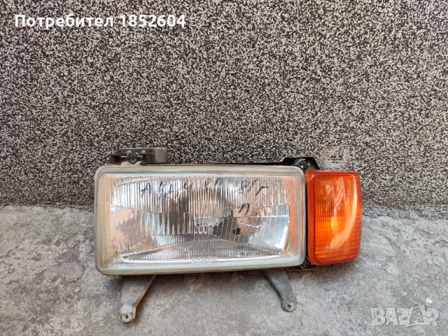 Ляв фар с мигач Ауди 80 1985г. BOSCH, снимка 2 - Части - 37299612