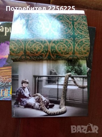 Календари Хари Потър, снимка 5 - Колекции - 50694631