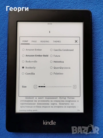 четец Kindle Paperwhite 6 Gen. с подсветка, снимка 4 - Електронни четци - 53155919