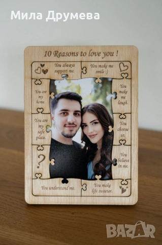 Ръчно изработена рамка пъзел за снимки с романтично послание, снимка 5 - Декорация за дома - 53285049