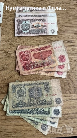 Банкноти България 106 броя, снимка 5 - Нумизматика и бонистика - 53047640
