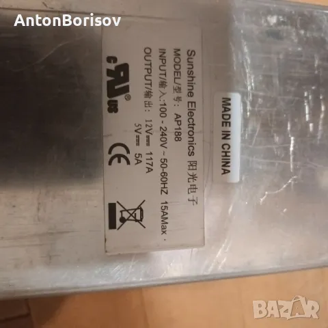захранващ блок, снимка 3 - Друга електроника - 49471224