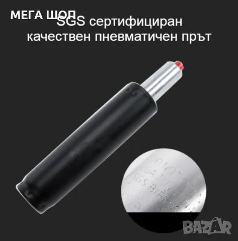 Масажен въртящ се офис стол с подложка за краката OFFICE  MASSAGE  CHAIR 008, снимка 15 - Масажори - 50223926