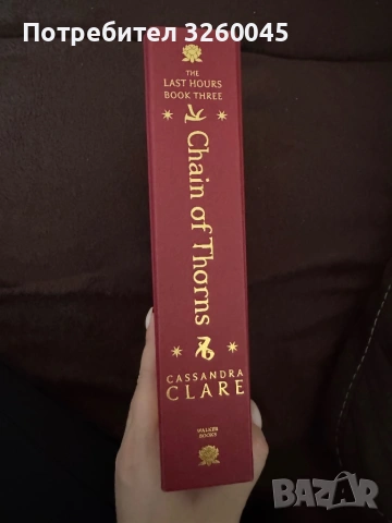 Chain of thorns, снимка 2 - Художествена литература - 53393214