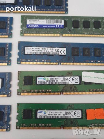 +Гаранция! RAM РАМ памет 8ГБ 8GB DDR3 Hyper-X, Kingston, Adata, снимка 11 - RAM памет - 41118154