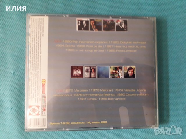 Karel Gott 1960-2008(Pop Ballad)-Discography31 албума 4CD (Формат MP-3), снимка 3 - CD дискове - 41509552