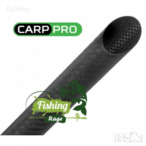 CARP PRO - Карбонова кобра за топчета ф22мм./ф24мм. , снимка 3 - Въдици - 19180634