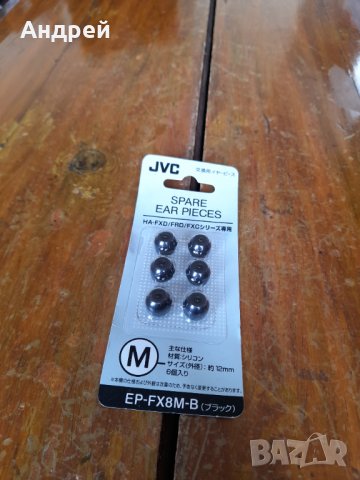 Тапи за слушалки JVC