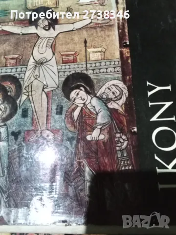 Книги История хумор приказки