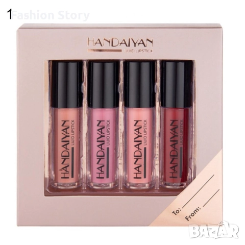 Комплект от 4 броя течни червила Handaiyan - с бляскав или матов завършек  - Наличен: Сет 1 и Сет 2, снимка 8 - Козметика за лице - 51894219