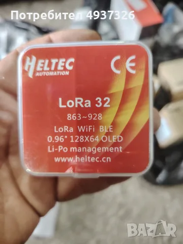 Heltec WiFi LoRa 32