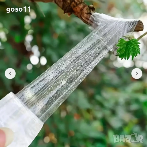 фолио за присаждане, снимка 6 - Други - 53650605