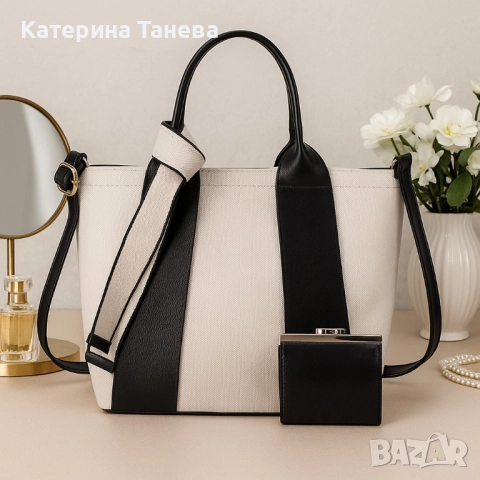 Дамска чанта с идеална вместимост и елегантен дизайн с включено портмоне, снимка 2 - Чанти - 51647661