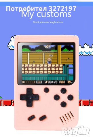 GAME BOX PLUS - Портативна Електронна игра/козола 500 инсталирани игри, снимка 9 - Други игри и конзоли - 42373537