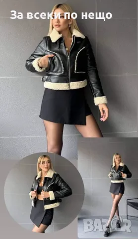 Дамско зимно яке - 2 налични цвята Код A207, снимка 2 - Якета - 47697991