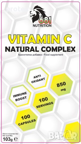 681 NUTRITION VITAMIN C NATURAL COMPLEX 100 caps , снимка 3 - Хранителни добавки - 41377001