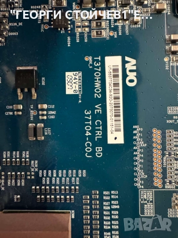 LE37B650T2W BN41-01167B  BN94-02583J  BN44-00262A  H37F1-9SS  T370HW02 V.E 37T04-C0J, снимка 9 - Части и Платки - 51879473