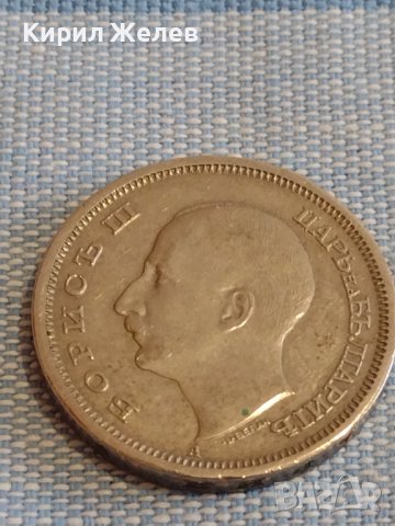 Монета 50 лева 1943г. Царство България Борис трети за КОЛЕКЦИОНЕРИ 26576, снимка 4 - Нумизматика и бонистика - 44430912