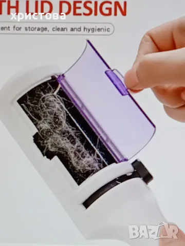 Четка за косми с контейнер, снимка 5 - Други стоки за дома - 48506179