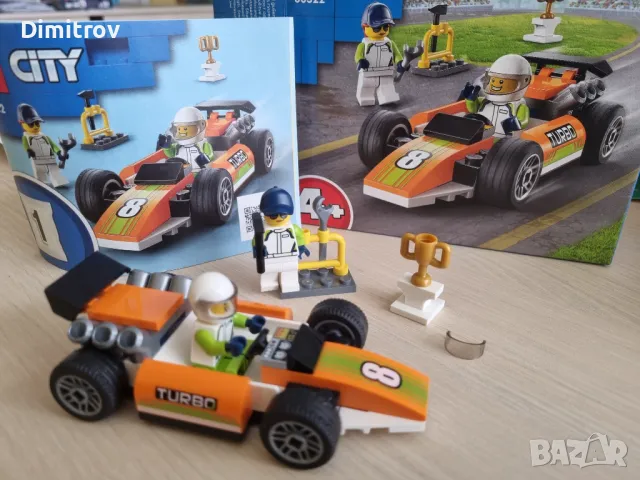 Употребявано Lego 60322