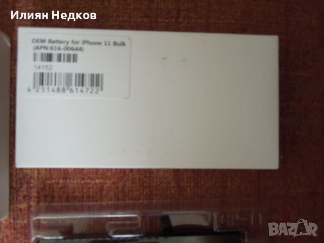 iphone 11 64GB  Green, снимка 4 - Apple iPhone - 52854726