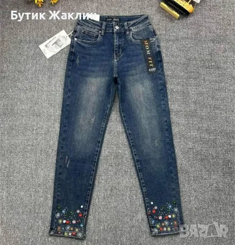 Дамски дънки с бродерия, снимка 1 - Други - 48819012