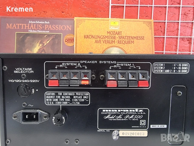 Усилвател MARANTZ PM-500DC, снимка 8 - Ресийвъри, усилватели, смесителни пултове - 53189174