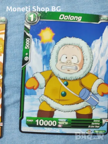 Предлагаме голяма колекция карти DRAGON BALL , снимка 7 - Други - 48969762