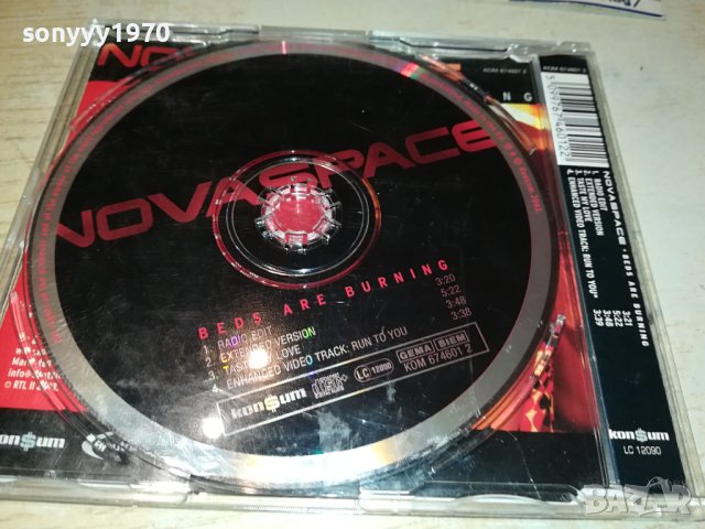 NOVA SPACE CD 0510231151, снимка 9 - CD дискове - 42443072
