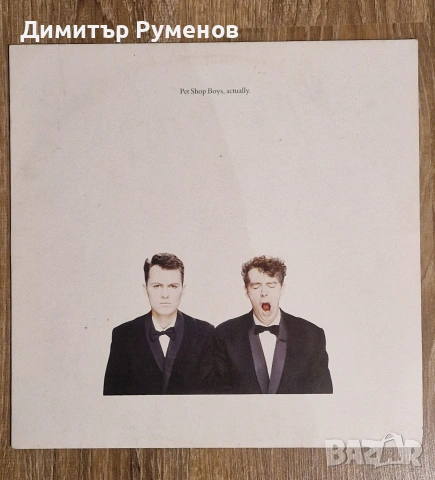 Плоча за грамофон