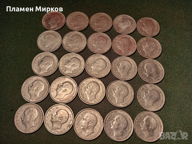 25 бр. стари български монети, снимка 4 - Нумизматика и бонистика - 53611561