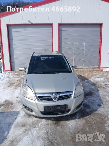 Opel Zafira / Опел Зафира 2.2 direct бензин, снимка 5 - Автомобили и джипове - 52614685