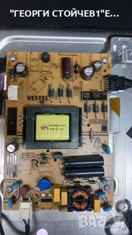 LT-32VAH3000   17MB171  17IPS62    VES315WNGS-2D-N52  LSC320AN10-H03, снимка 4 - Части и Платки - 55805291