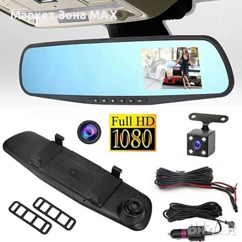 Видеорегистратор в огледало + камера за задно виждане