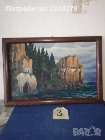 Стари картини рисувани от различни автори в различни държави. , снимка 11 - Картини - 52667742