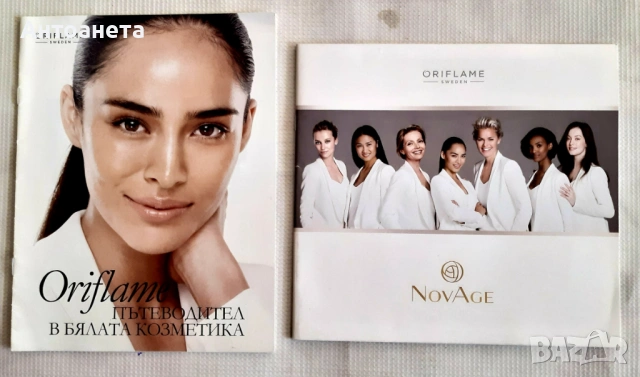 Стари списания различни - 2, снимка 12 - Списания и комикси - 40664652