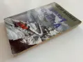 Влакът на Смъртта - Алистър Маклийн, снимка 7