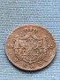 Стара монета 2 бани 1882 г. Румъния рядка за КОЛЕКЦИОНЕРИ 40750, снимка 4