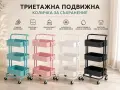 Триетажна подвижна количка за съхранение с колелца, снимка 1